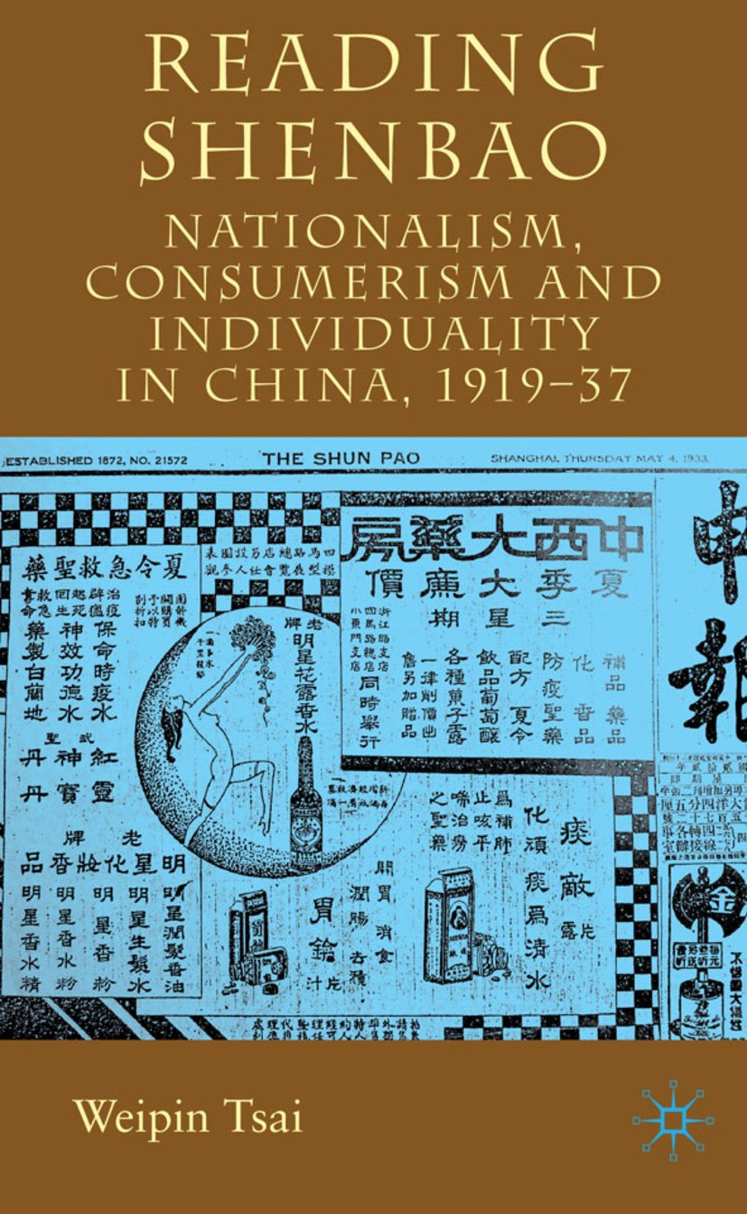 Reading Shenbao