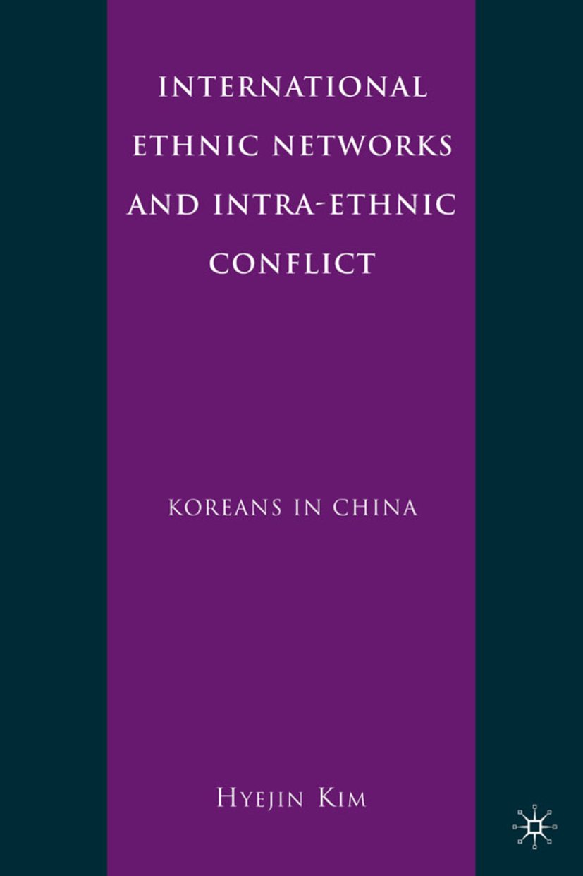 International Ethnic Networks and Intra-Ethnic Conflict