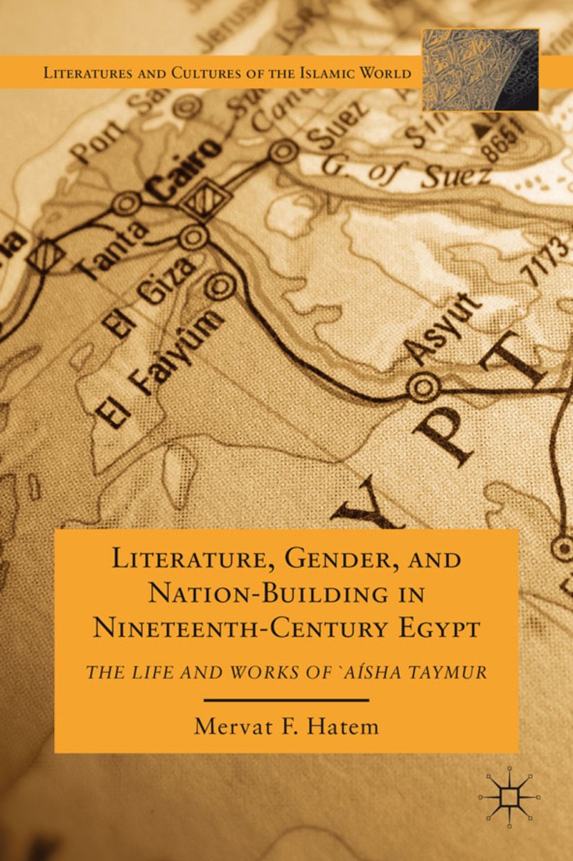 Literatures and Cultures of the Islamic World