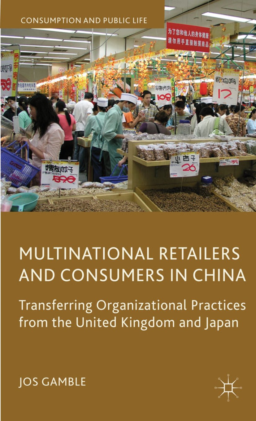 Consumption and Public Life