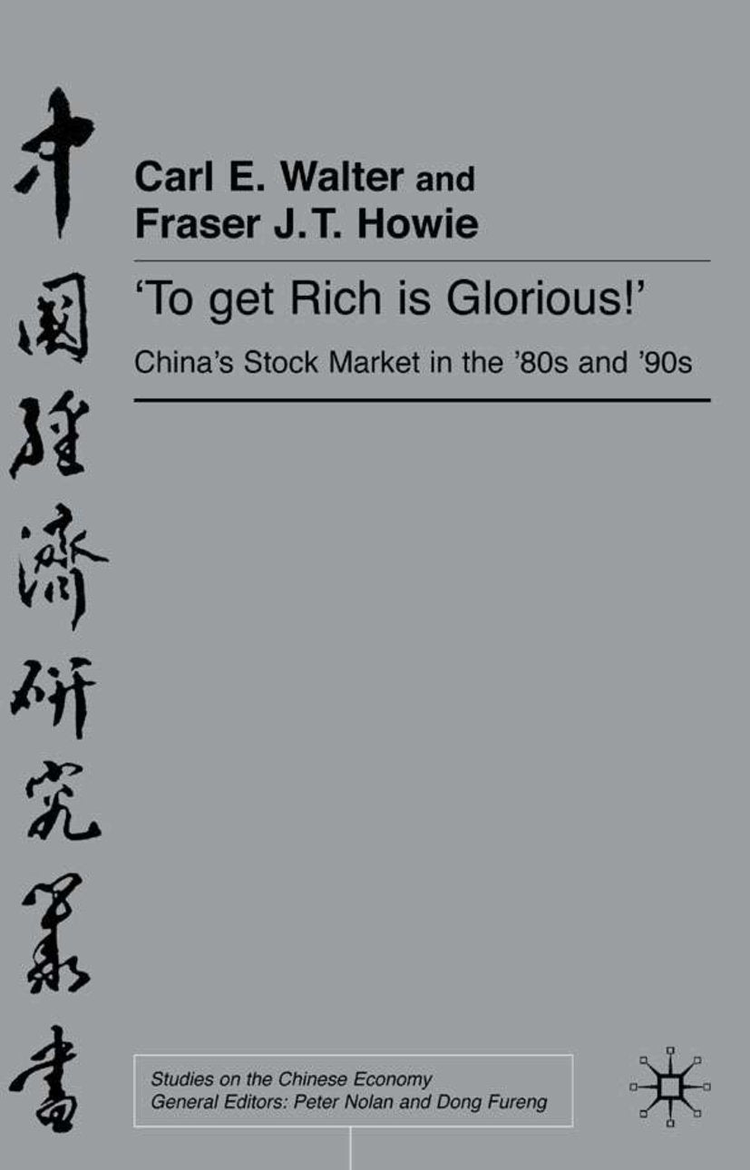 To Get Rich is Glorious!