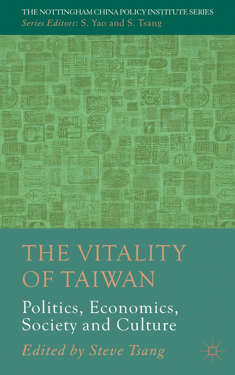 The Nottingham China Policy Institute Series