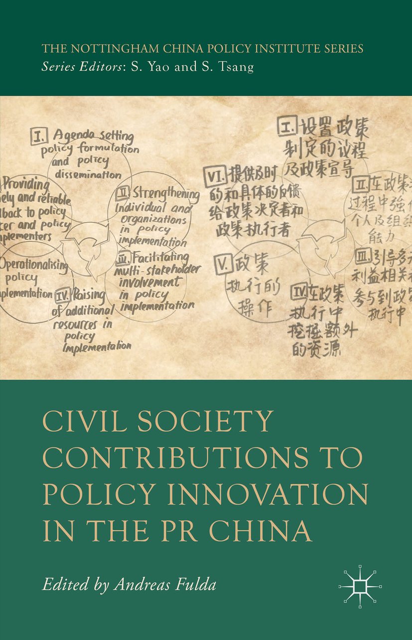 The Nottingham China Policy Institute Series