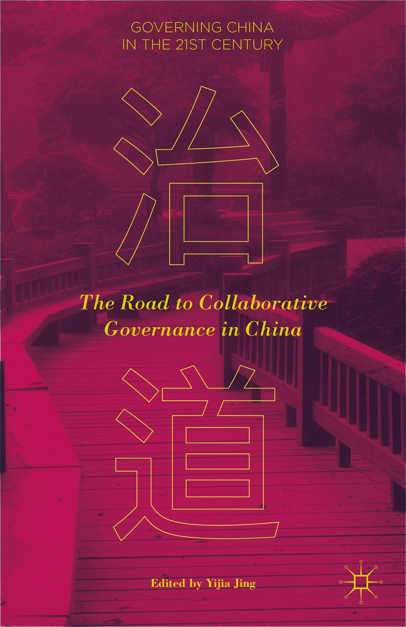 Governing China in the 21st Century