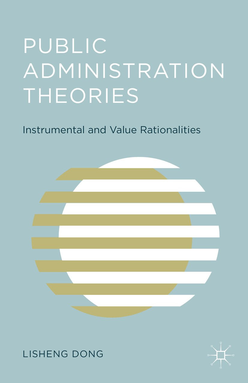 Public Administration Theories