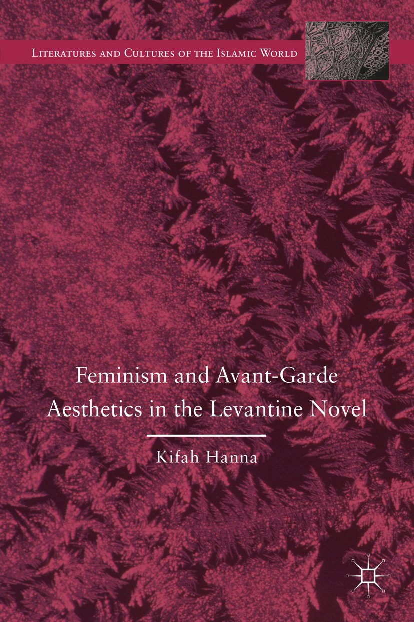 Literatures and Cultures of the Islamic World