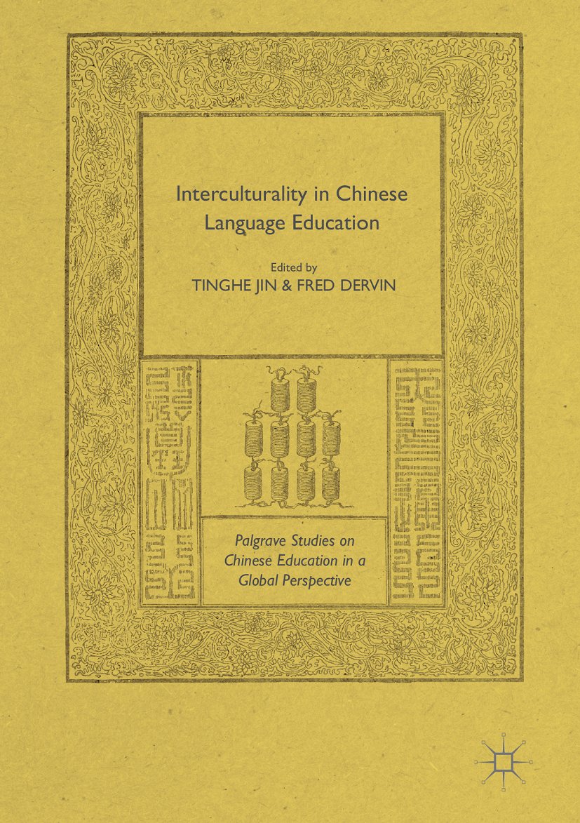 Palgrave Studies on Chinese Education in a Global Perspective