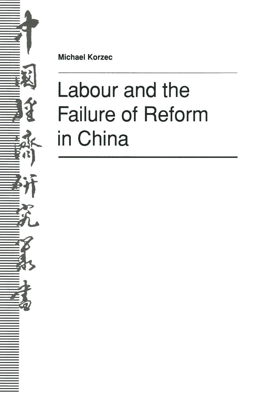 Studies on the Chinese Economy
