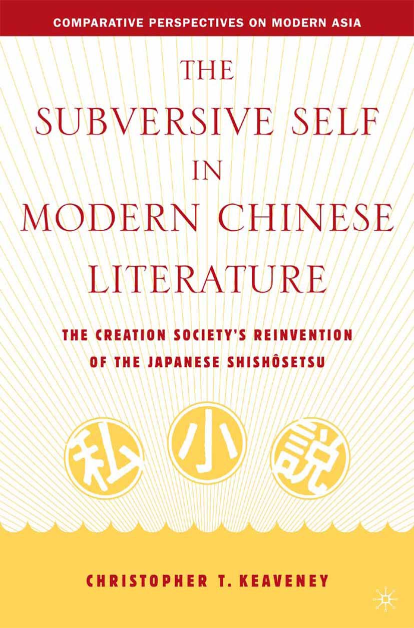 Comparative Perspectives on Modern Asia