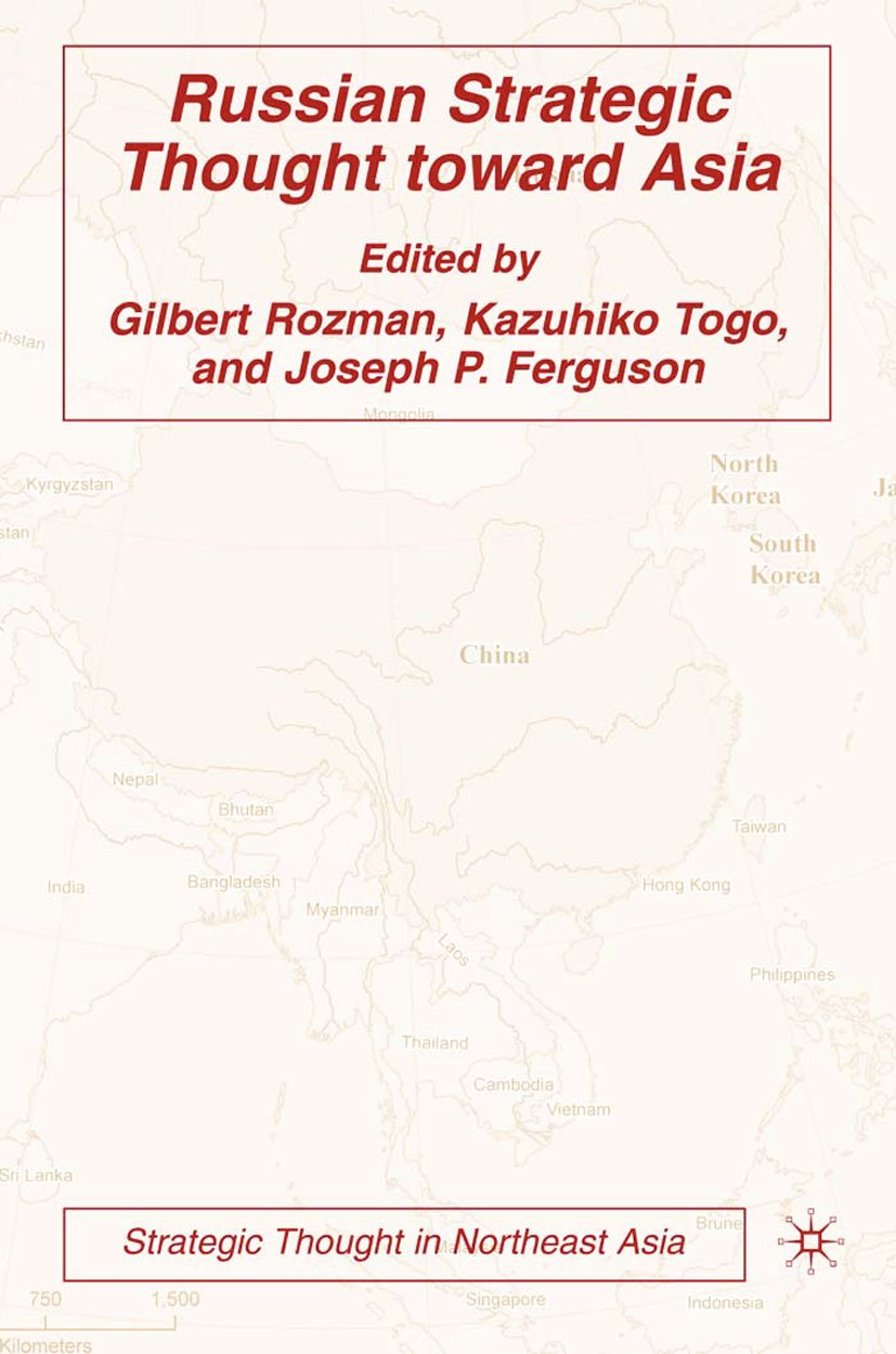 Strategic Thought in Northeast Asia