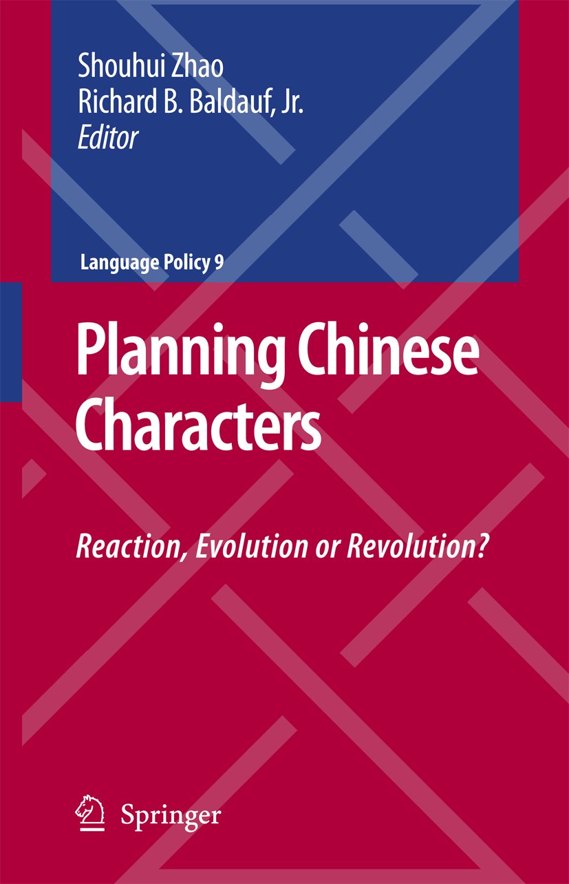 Language Policy