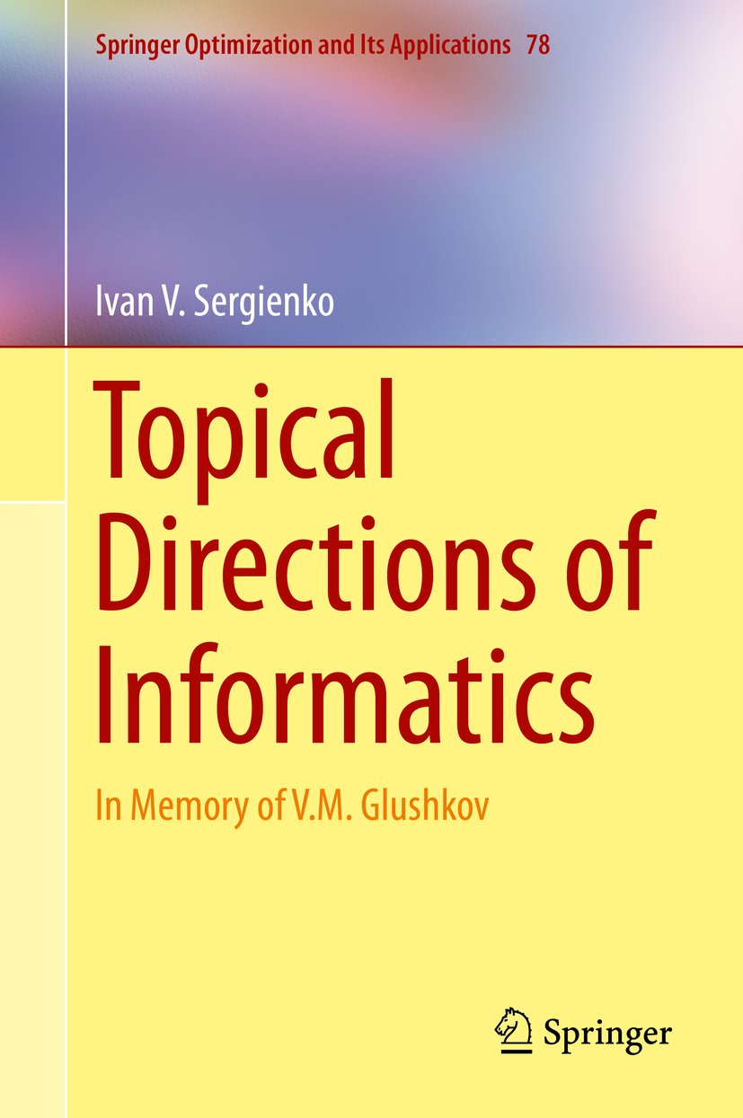 Springer Optimization and Its Applications