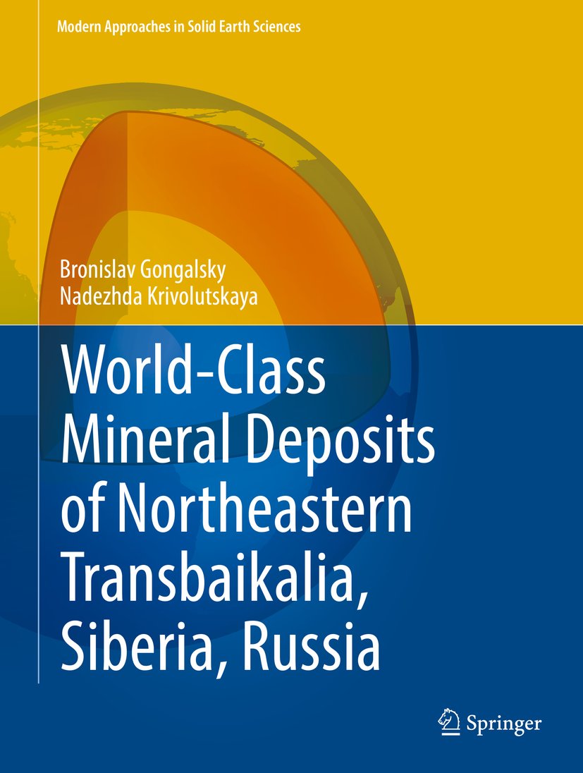 Modern Approaches in Solid Earth Sciences