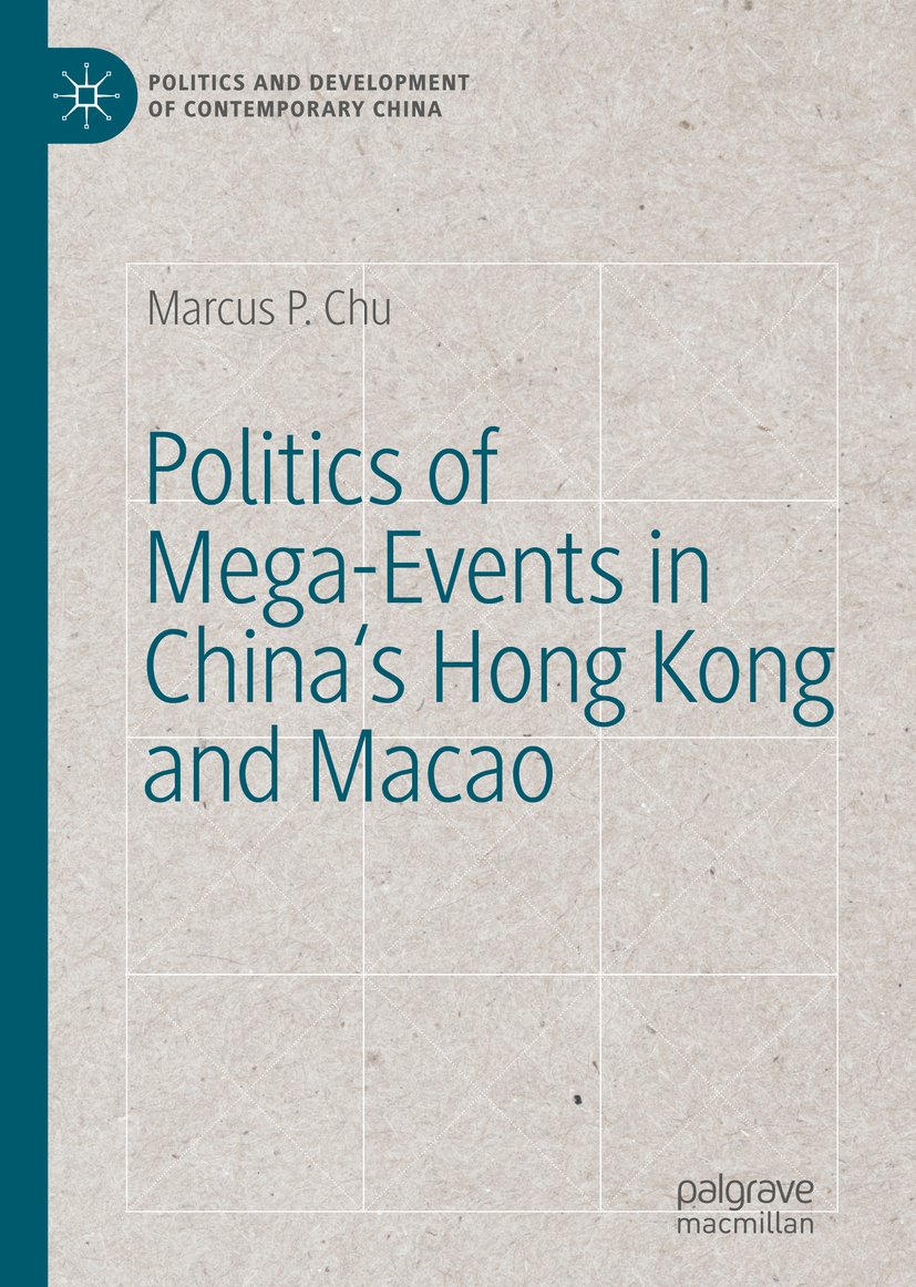 Politics and Development of Contemporary China