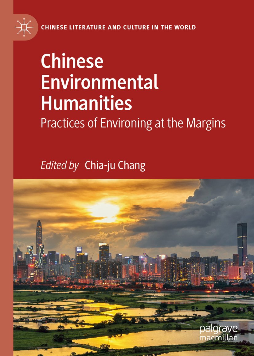 Chinese Literature and Culture in the World