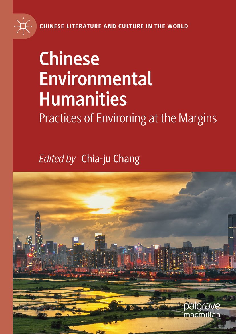 Chinese Literature and Culture in the World