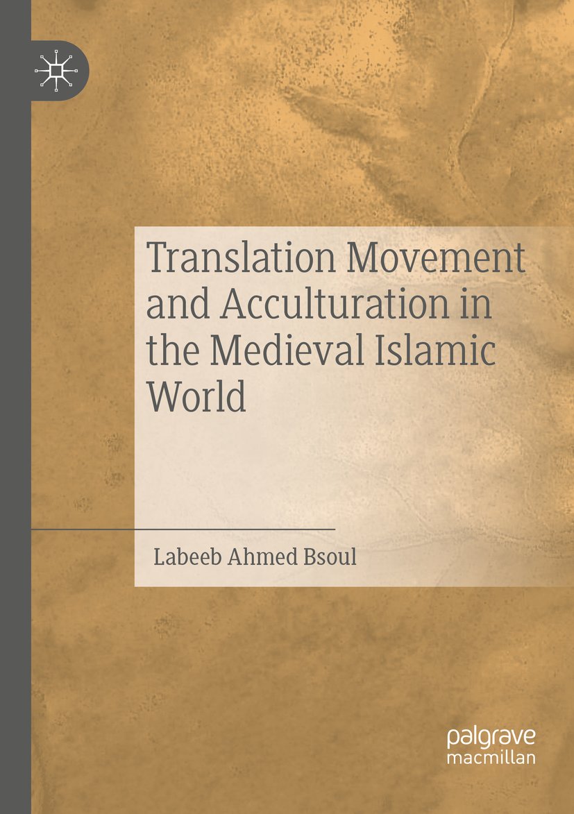 Translation Movement and Acculturation in the Medieval Islamic World