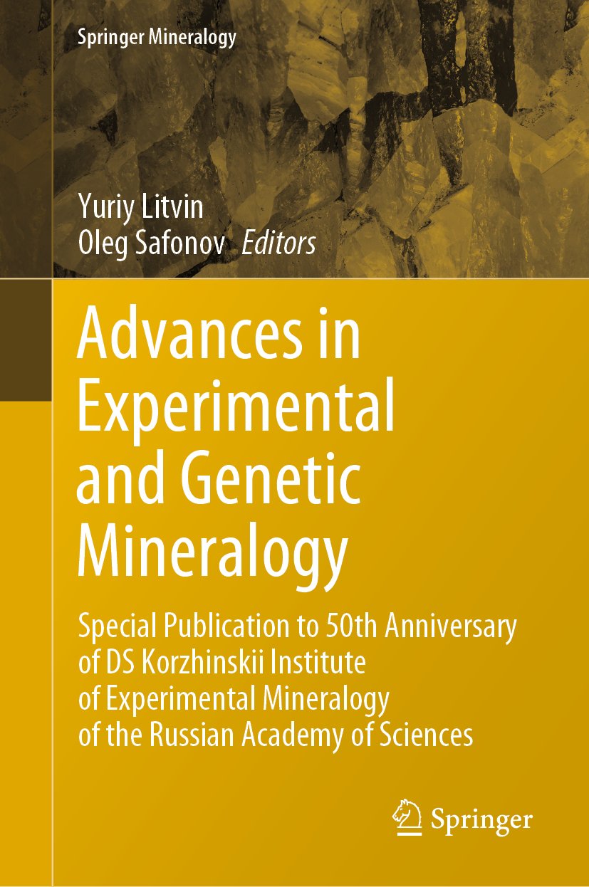Springer Mineralogy