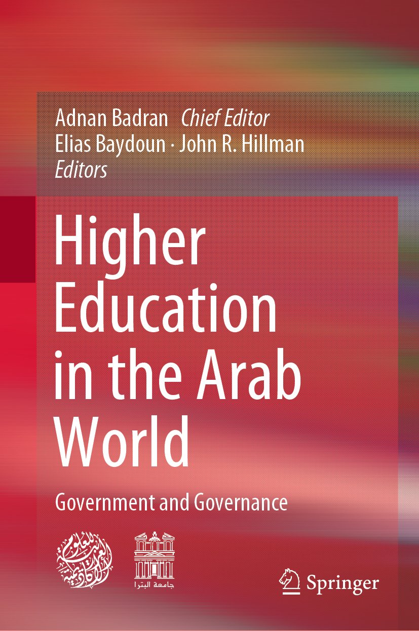 Higher Education in the Arab World