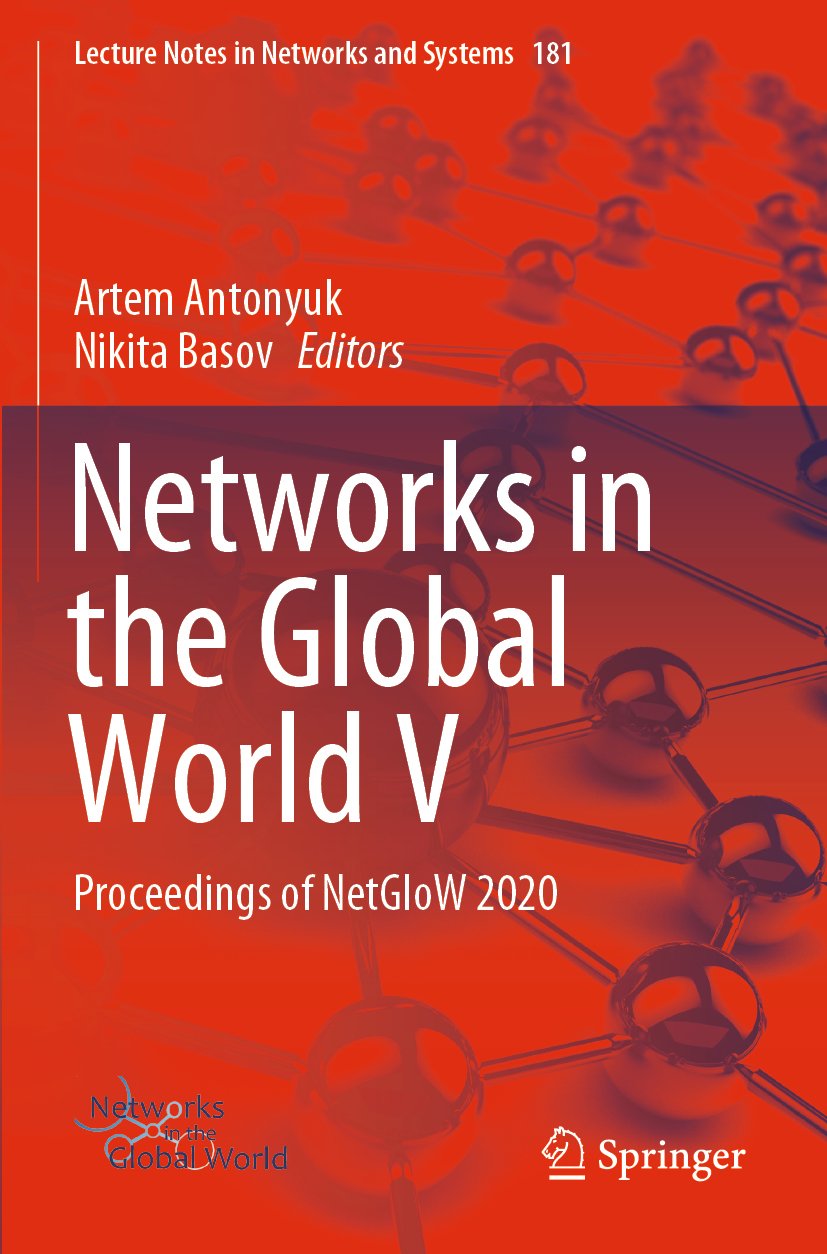 Networks in the Global World V