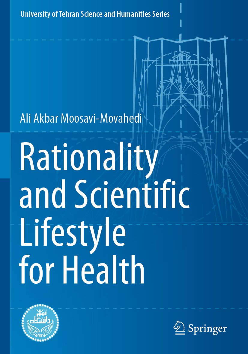 University of Tehran Science and Humanities Series