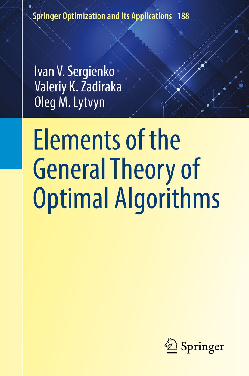 Springer Optimization and Its Applications