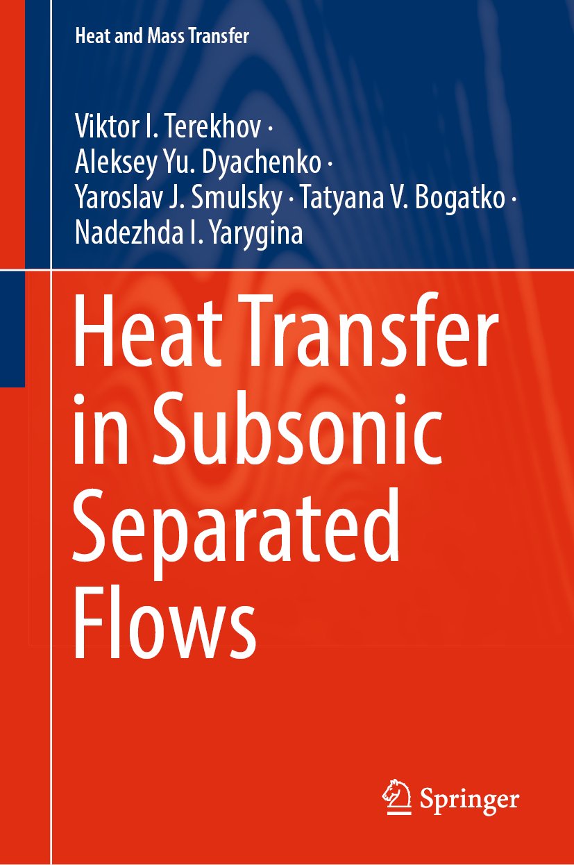 Heat and Mass Transfer