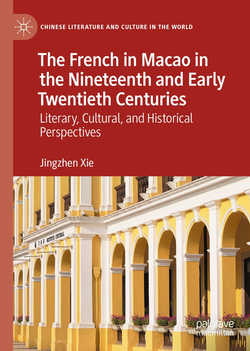Chinese Literature and Culture in the World