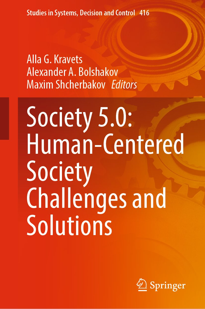 Studies in Systems, Decision and Control
