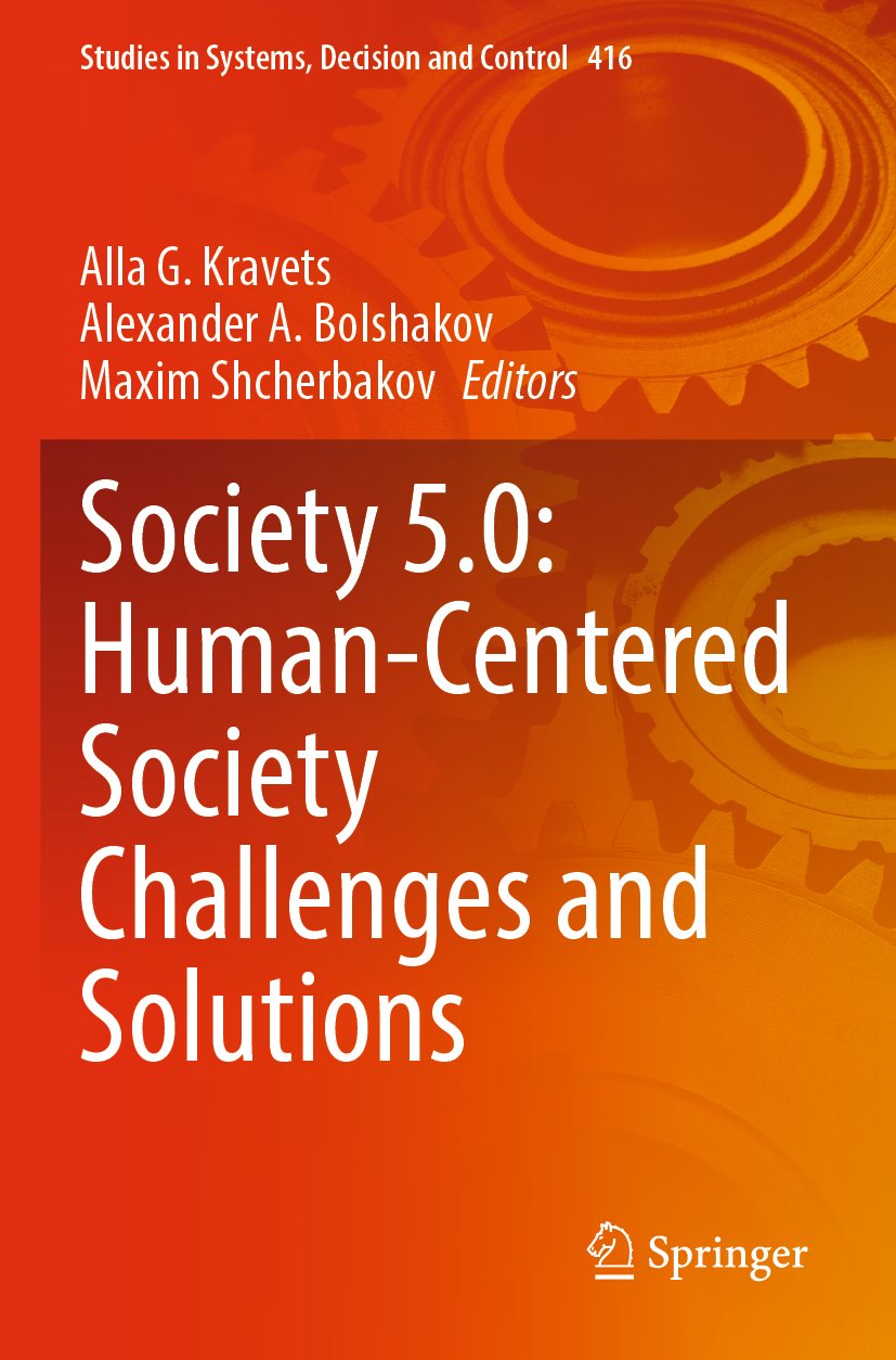 Studies in Systems, Decision and Control