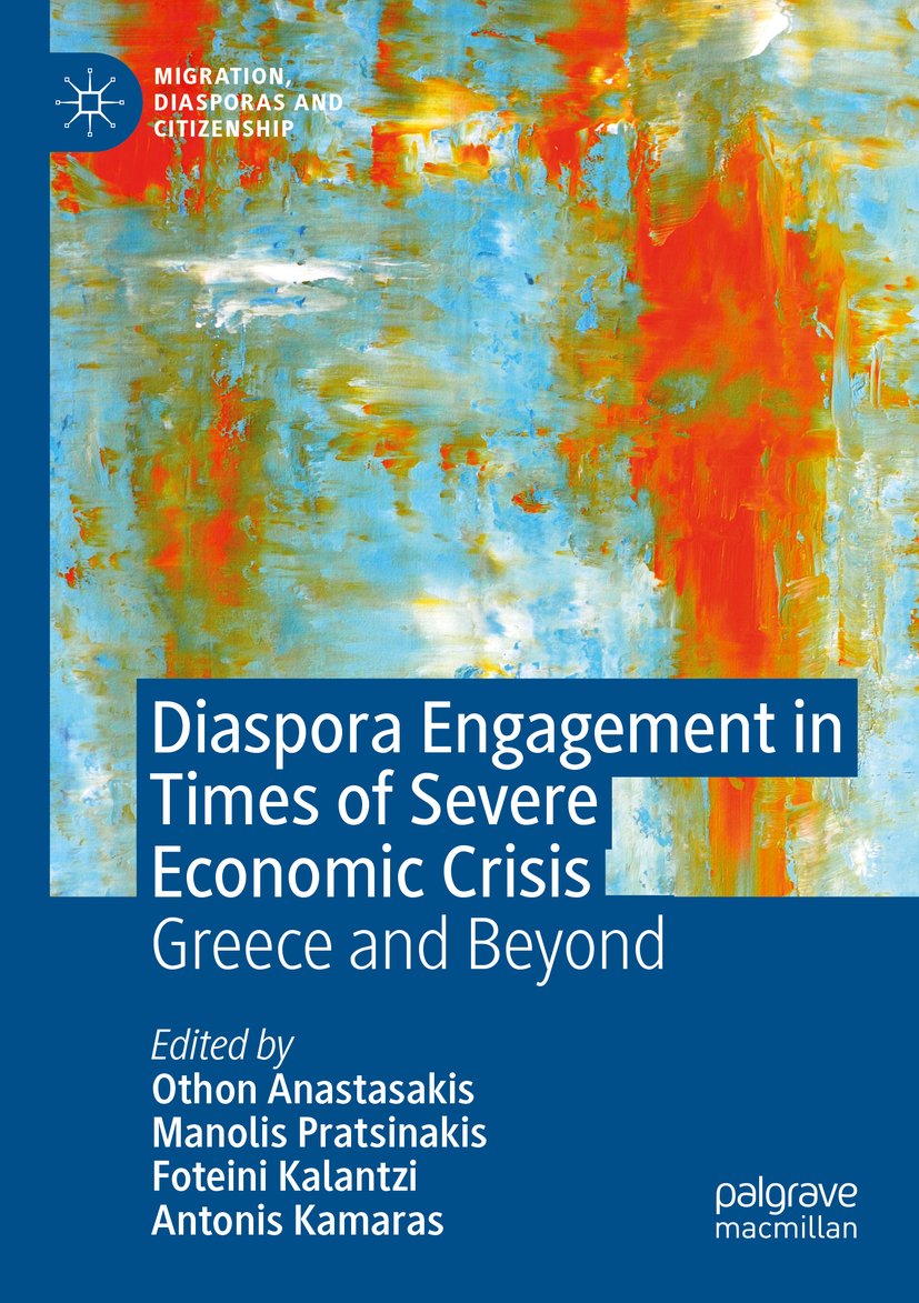 Migration, Diasporas and Citizenship