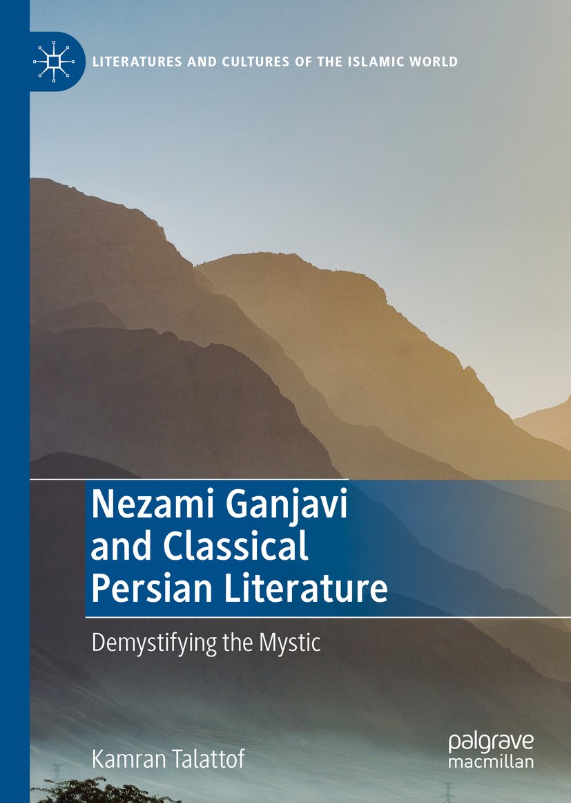 Literatures and Cultures of the Islamic World