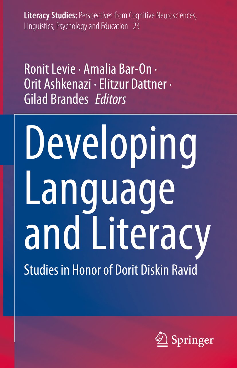 Literacy Studies