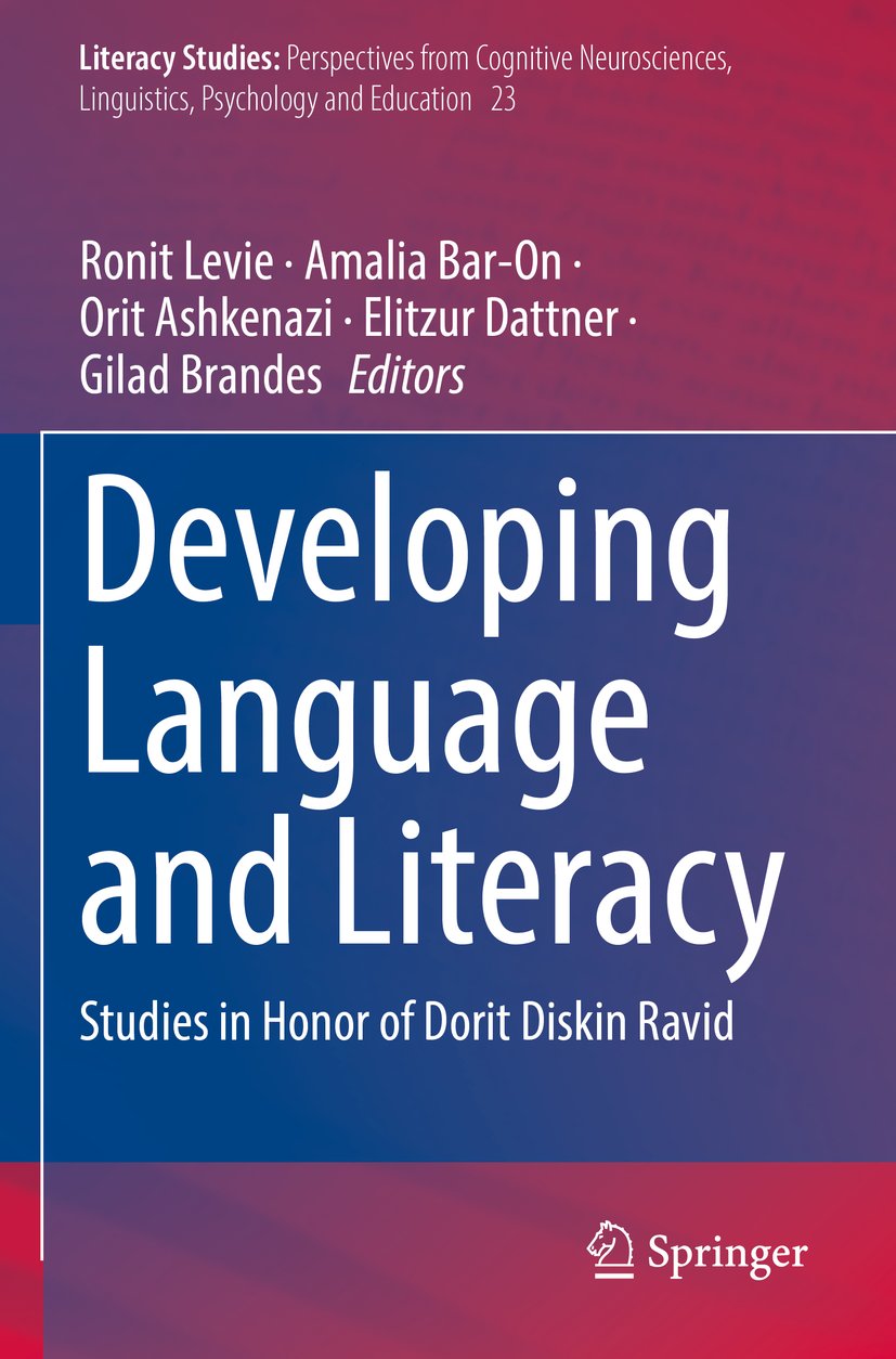 Literacy Studies