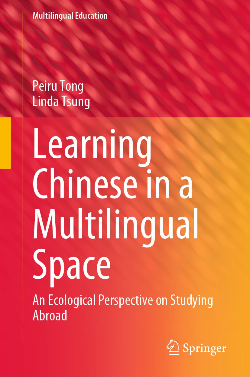 Multilingual Education