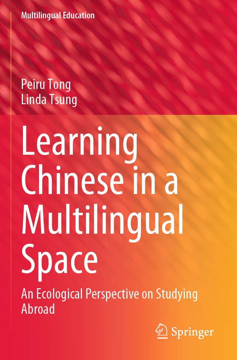 Multilingual Education