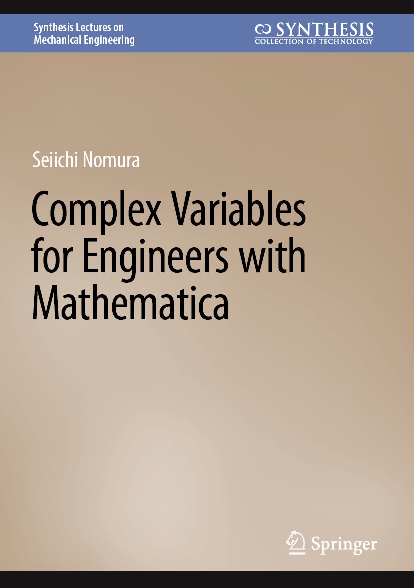 Synthesis Lectures on Mechanical Engineering
