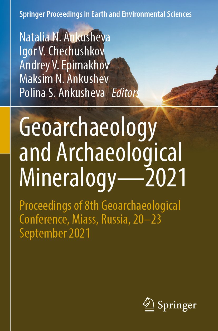 Springer Proceedings in Earth and Environmental Sciences