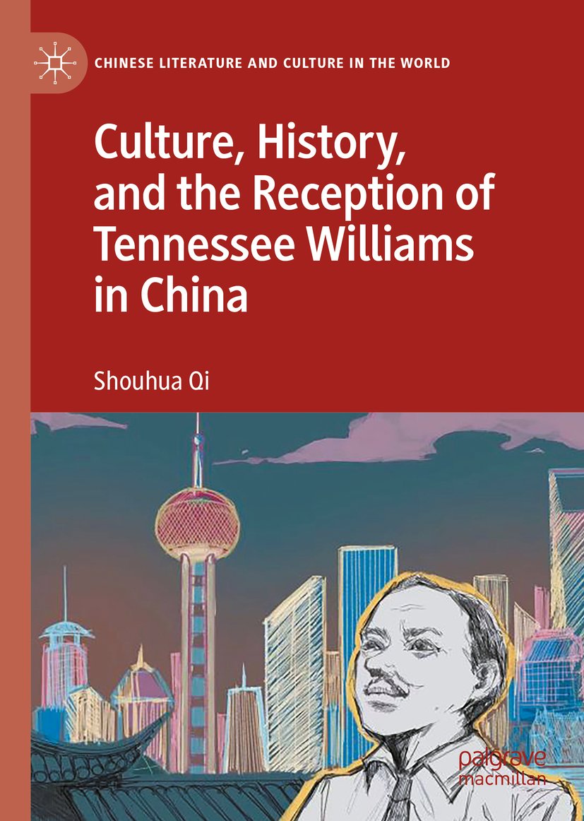 Chinese Literature and Culture in the World