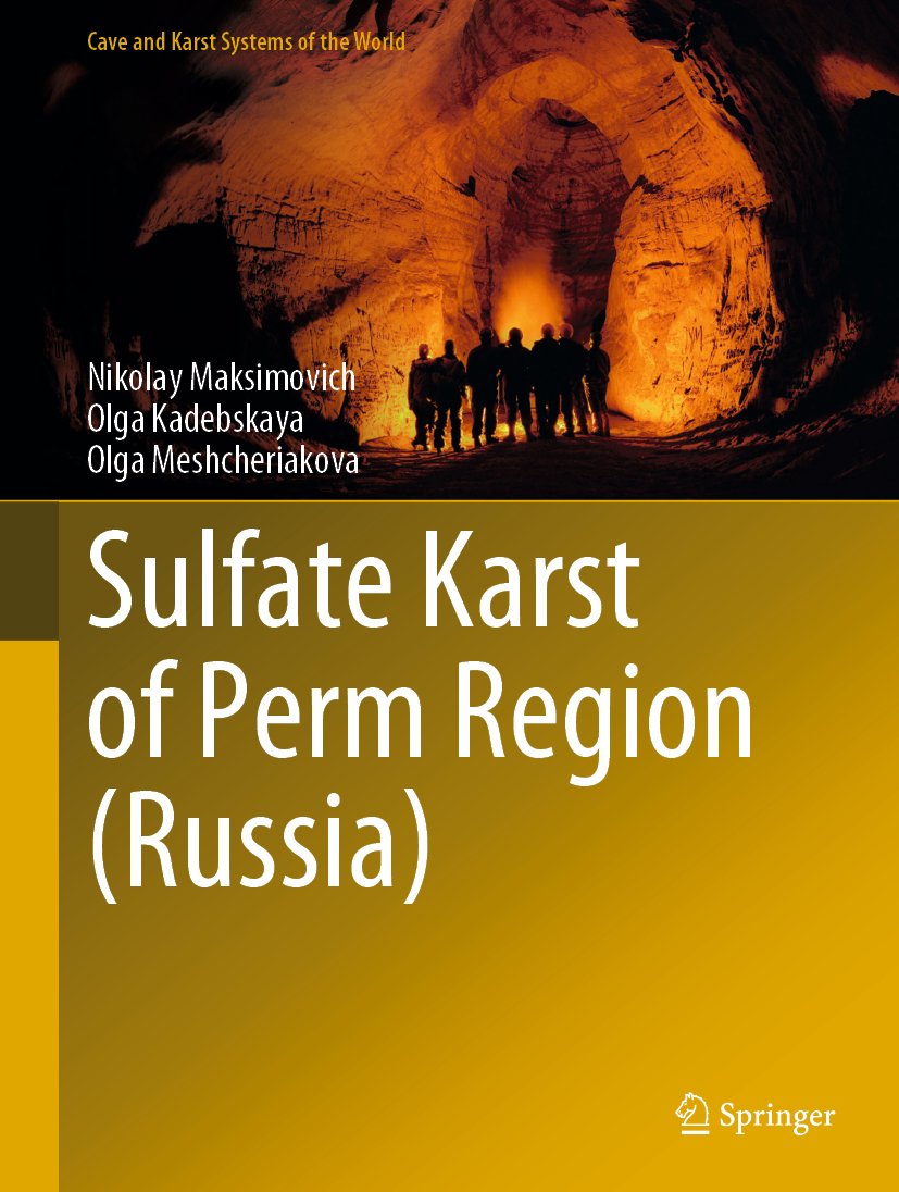 Cave and Karst Systems of the World