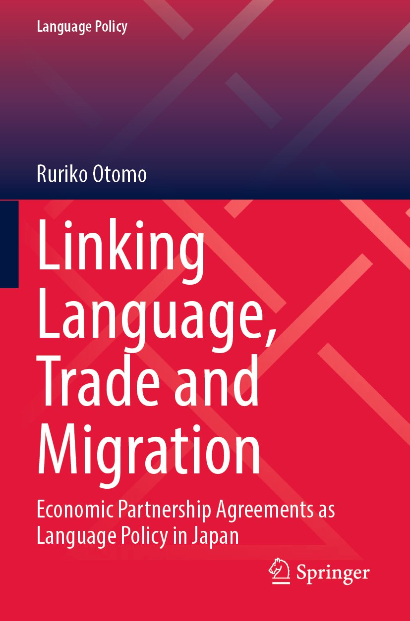 Language Policy