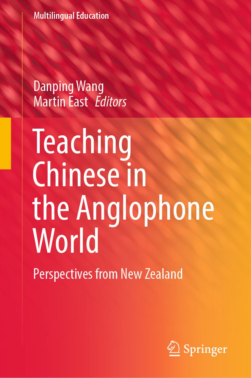 Multilingual Education