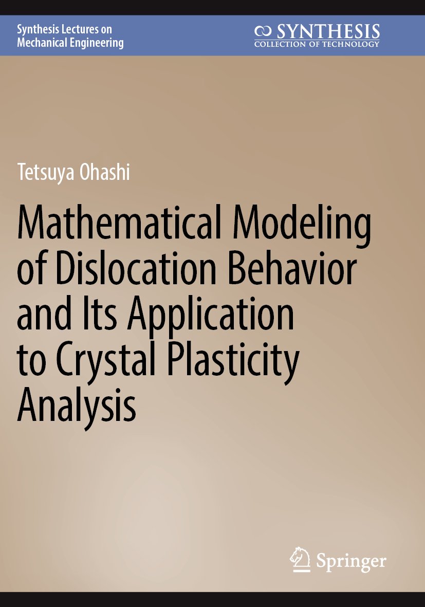 Synthesis Lectures on Mechanical Engineering