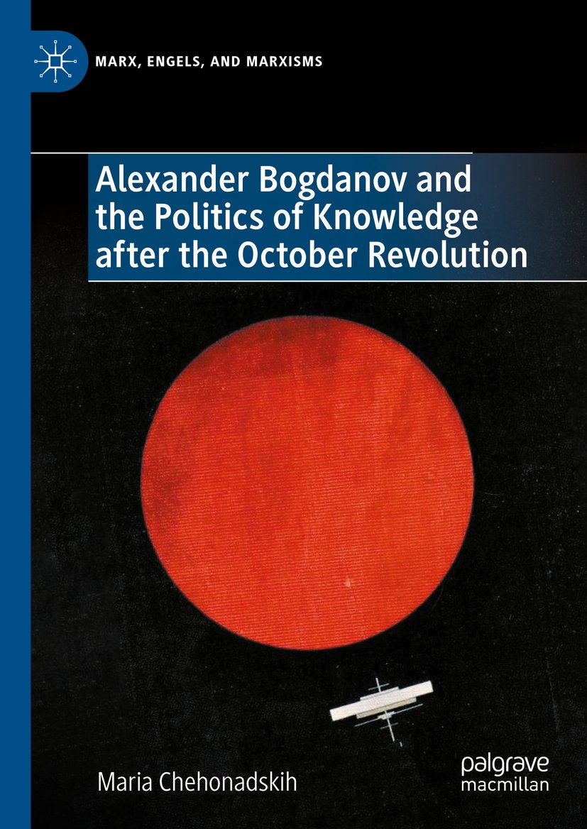 Marx, Engels, and Marxisms