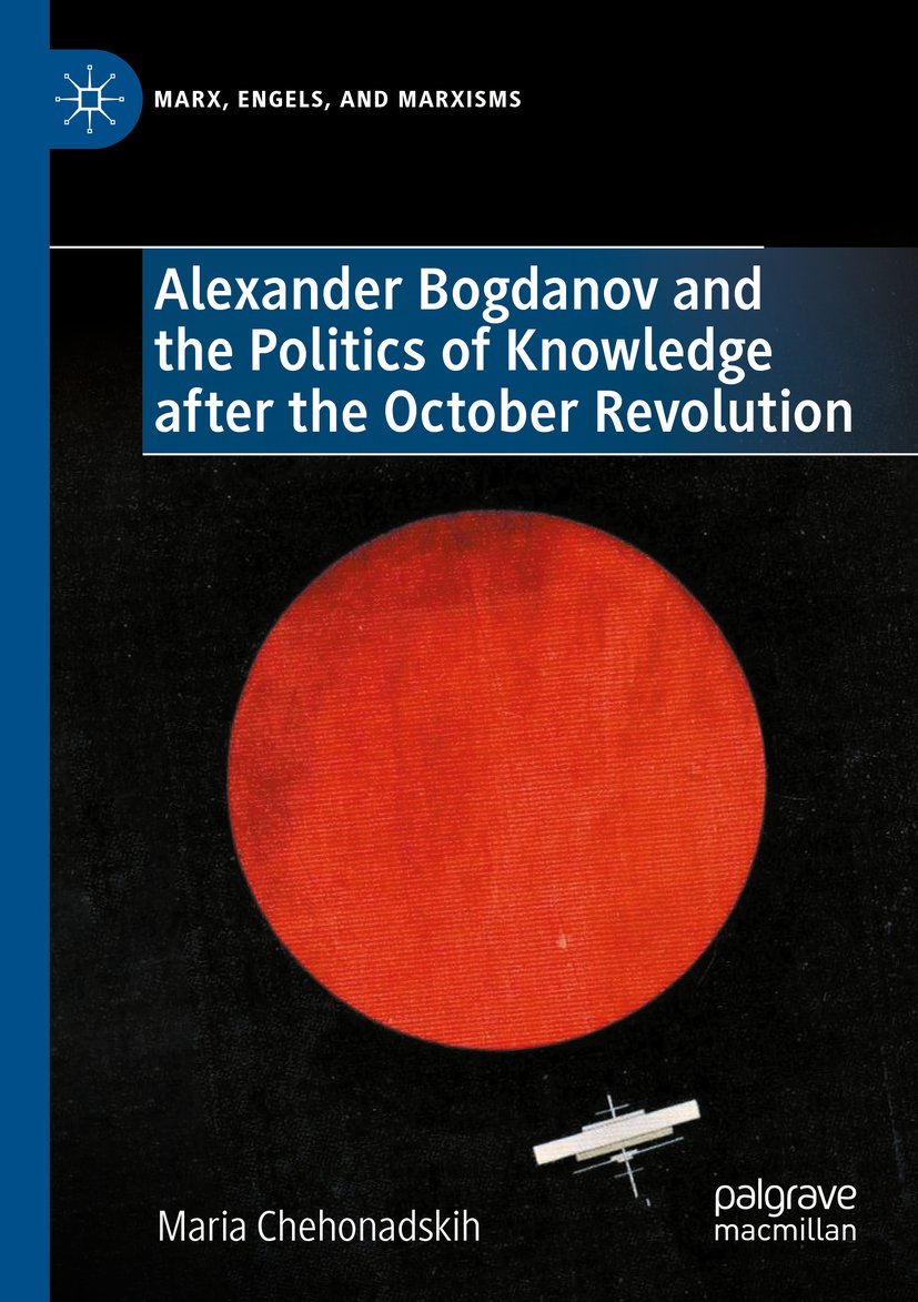 Marx, Engels, and Marxisms