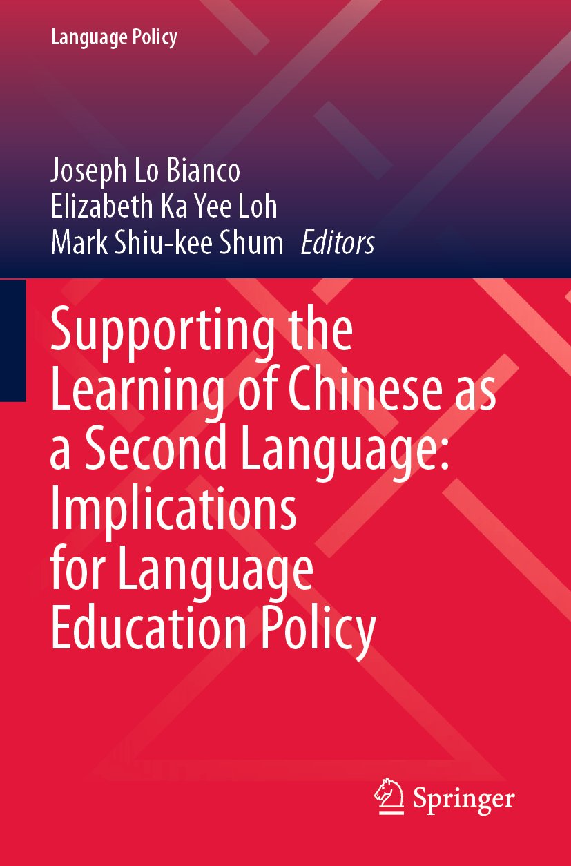 Language Policy