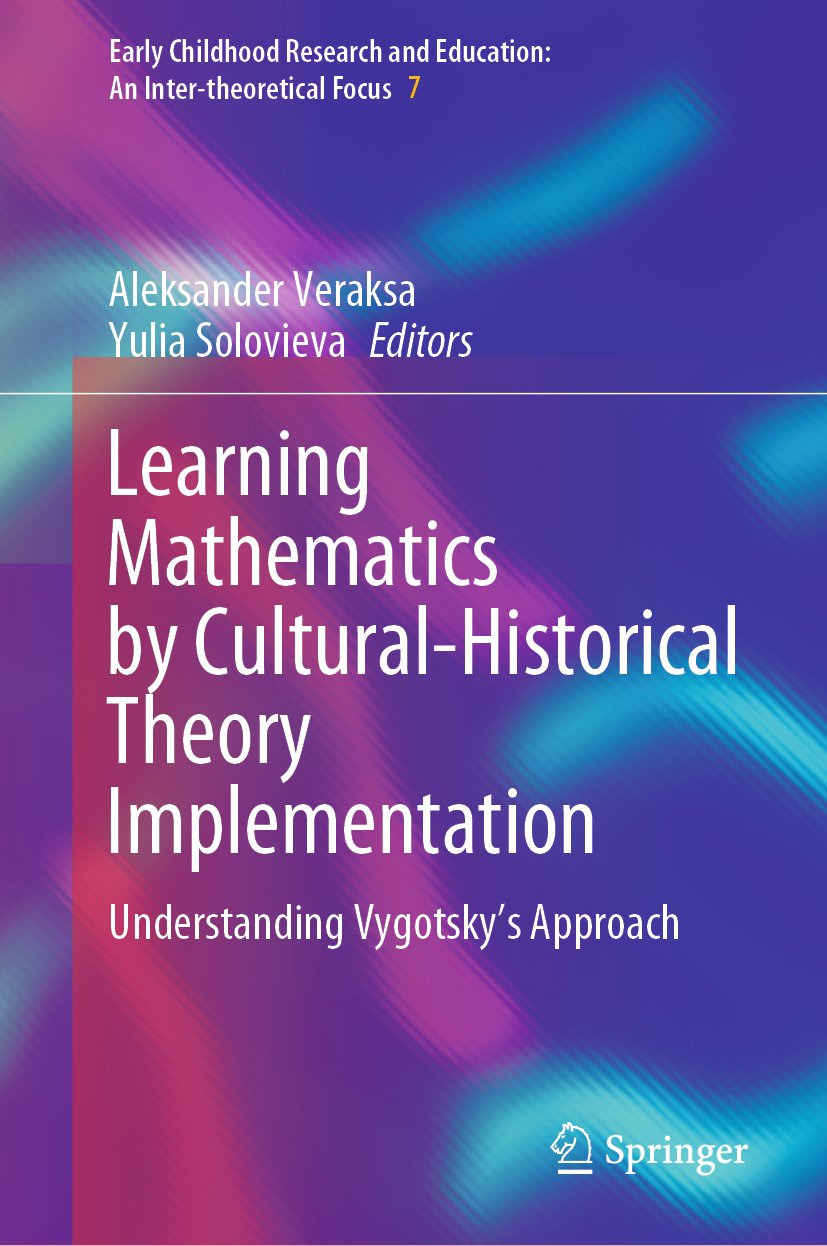 Early Childhood Research and Education: An Inter-theoretical Focus