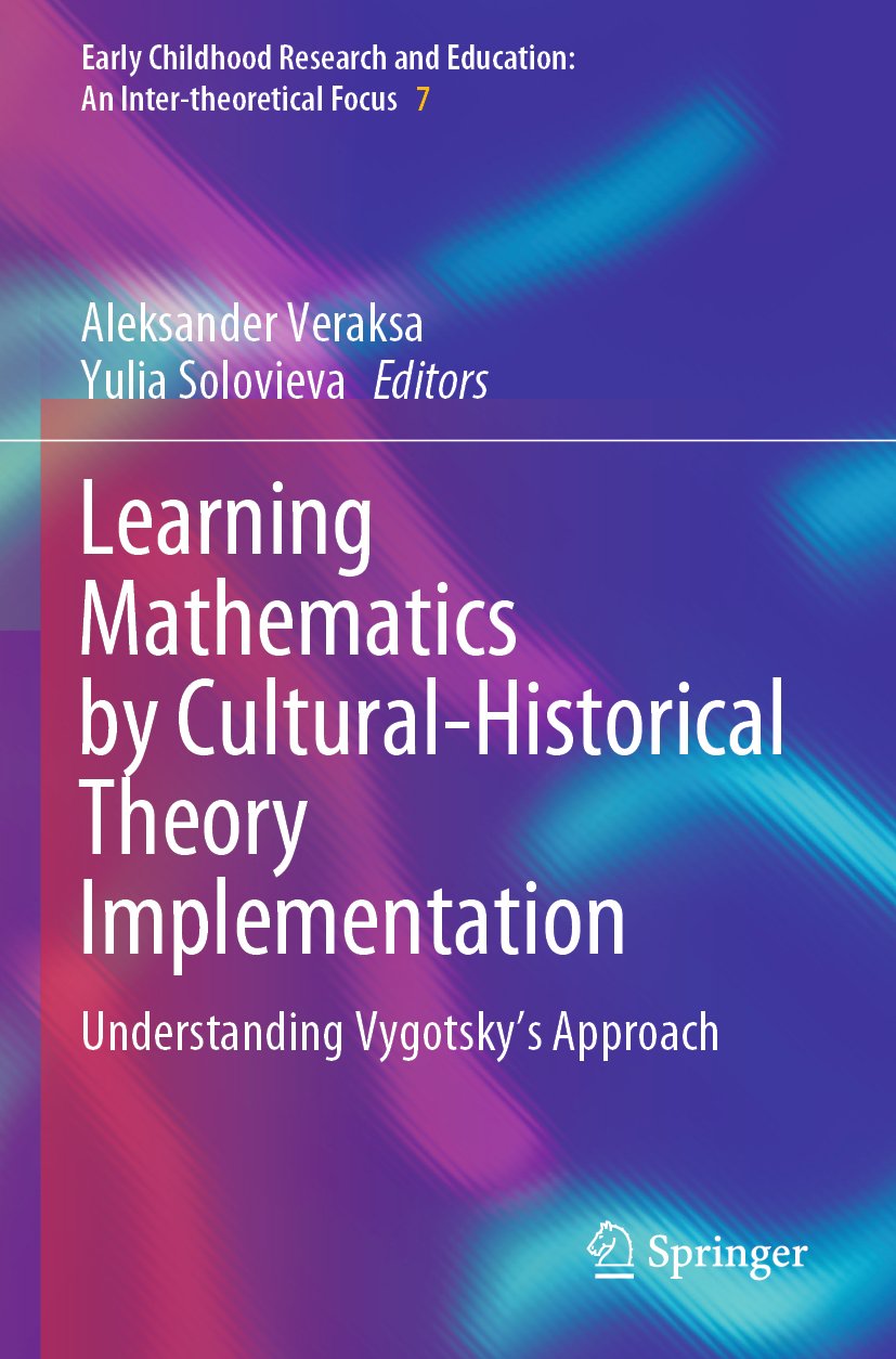 Early Childhood Research and Education: An Inter-theoretical Focus
