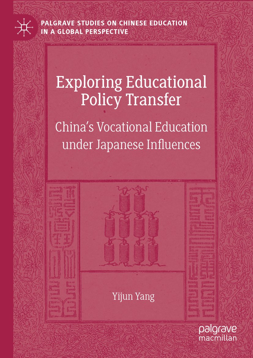 Palgrave Studies on Chinese Education in a Global Perspective