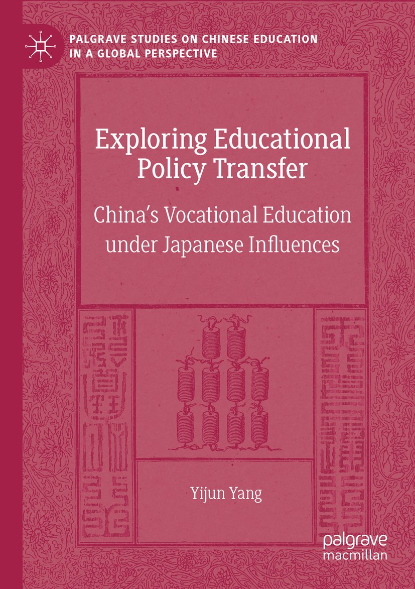 Palgrave Studies on Chinese Education in a Global Perspective